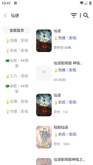 ���ξ糡APP��׿��������Դ��-���ξ糡APP����������°�v3.4.0