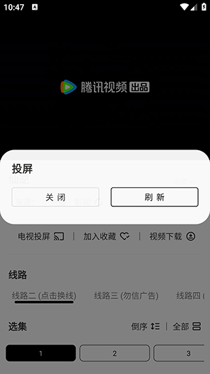 ���ξ糡APP��׿��������Դ��-���ξ糡APP����������°�v3.4.0