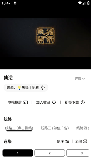 ���ξ糡APP��׿��������Դ��-���ξ糡APP����������°�v3.4.0