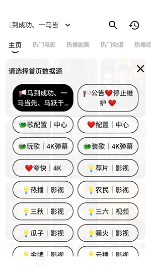 ���ξ糡APP��׿��������Դ��-���ξ糡APP����������°�v3.4.0