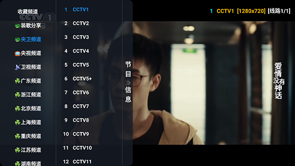 ���Ӱ��app���ذ�װ���°汾-���Ӱ��TV�氲װ�����ص��Ӱ�v5.0.48.2