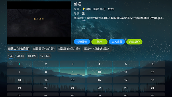 ���Ӱ��app���ذ�װ���°汾-���Ӱ��TV�氲װ�����ص��Ӱ�v5.0.48.2