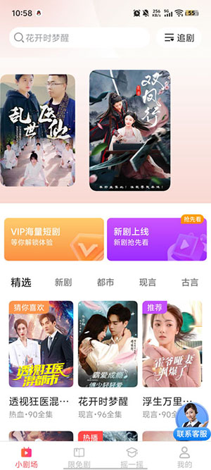 �����ӽ�APP�ٷ����ذ�׿��-�����ӽ�APP������ذ�װ���°�v1.0.2