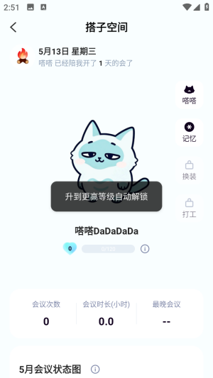 ��AI�����¼app��Ѱ�����-��AI�����ٷ��氲׿������