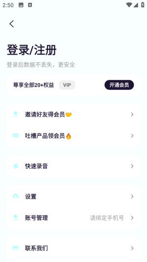 ��AI�����¼app��Ѱ�����-��AI�����ٷ��氲׿������