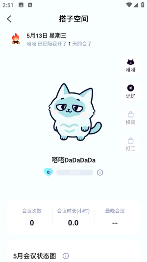 ��AI�����¼app��Ѱ�����-��AI�����ٷ��氲׿������