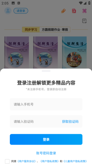 ��ԲAIѧ��ѧ������׿��app����-��ԲAIѧ�ٷ��������°�����