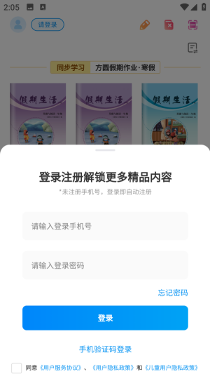 ��ԲAIѧ��ѧ������׿��app����-��ԲAIѧ�ٷ��������°�����