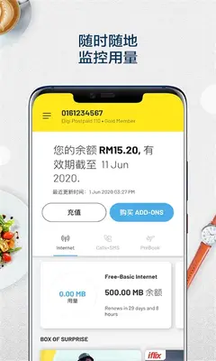 MyDigi���İ�׿���ͼ1