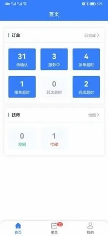 ͬ�Ǿ�Ԯ�̼Ҷ�app�ٷ������ͼ0