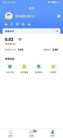 ͬ�Ǿ�Ԯ�̼Ҷ�app�ٷ������ͼ2
