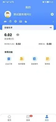 ͬ�Ǿ�Ԯ�̼Ҷ�app�ٷ������ͼ2