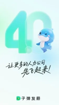�ӵ�������app���°��ͼ0