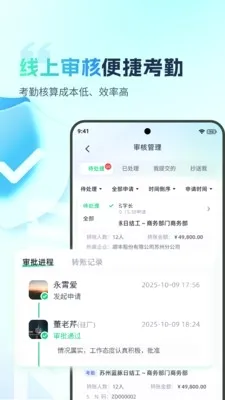 �ӵ�������app���°��ͼ2