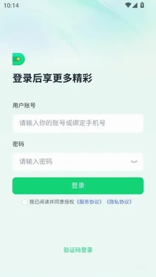 �ӵ�������(����н�ʹ�������)