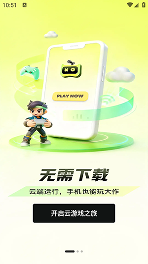 ������APP�ٷ��������ذ�׿��-��������Ϸƽ̨�����ֻ���v3.0.1.009