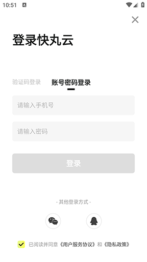 ������APP�ٷ��������ذ�׿��-��������Ϸƽ̨�����ֻ���v3.0.1.009