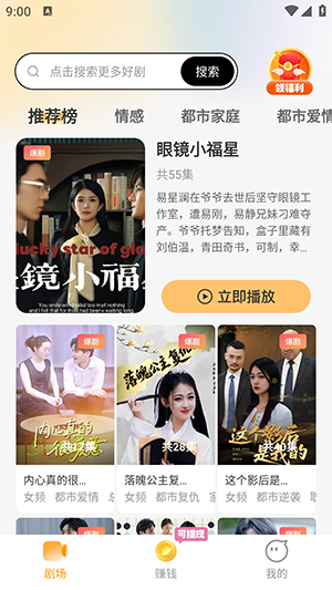 �����̾�APP�ٷ����ذ�׿��-�����̾���Ѱ����ذ�װ���°�V1.0.1