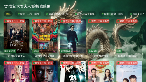 ���Ӱ��TV���Ӱ�app����Դ������-���Ӱ��4K�����������Ѱ�����