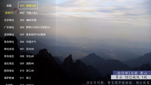 ���Ӱ��TV���Ӱ�app����Դ������-���Ӱ��4K�����������Ѱ�����