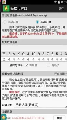 ���ɼ�������׿��ٷ������ͼ2