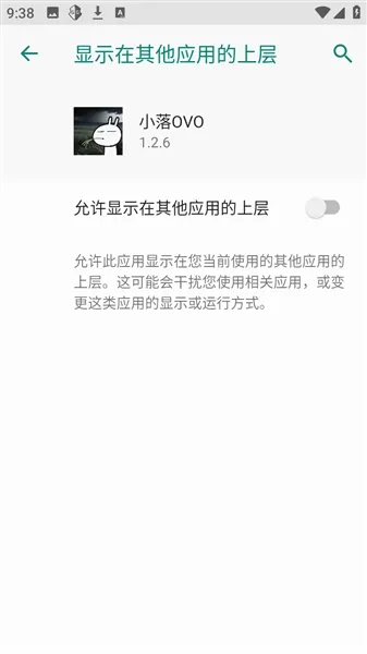小落OVO(超自然游戏辅助) 小落OVO(超自然游戏辅助)