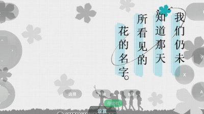 δ�Ż�����Ϸ���ν�ͼ2