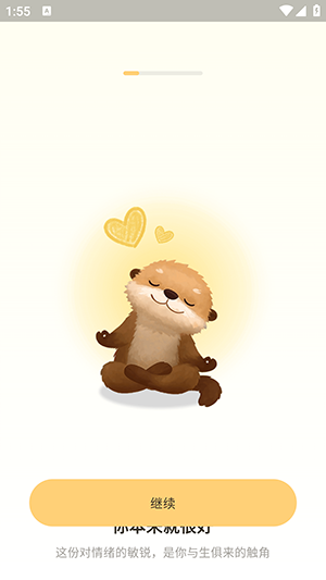 Moor AI�ٷ�APP���ذ�׿��-Moor AI�ֻ�������������°�v2.5.6