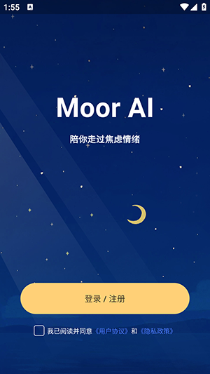 Moor AI�ٷ�APP���ذ�׿��-Moor AI�ֻ�������������°�v2.5.6