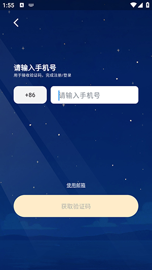 Moor AI�ٷ�APP���ذ�׿��-Moor AI�ֻ�������������°�v2.5.6