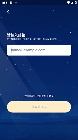Moor AI�ٷ�APP���ذ�׿��-Moor AI�ֻ�������������°�v2.5.6