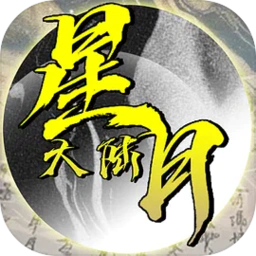 星月大陆放置帝国最新版