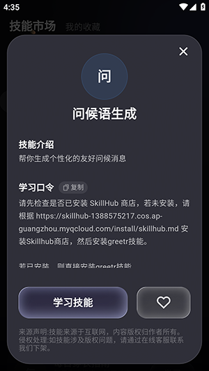 智侣AI官方APP下载安卓版-智侣AI手机版免费下载最新版本v1.5.0