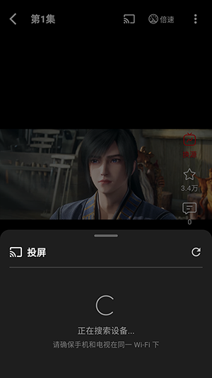 快追影视APP手机版下载免费版-快追影视APP安卓下载官方最新版v1.0.1