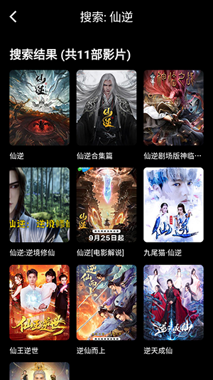 快追影视APP手机版下载免费版-快追影视APP安卓下载官方最新版v1.0.1