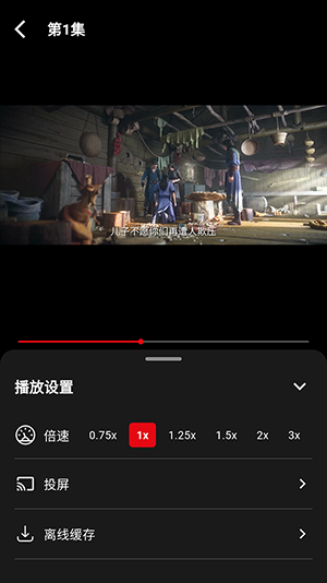 快追影视APP手机版下载免费版-快追影视APP安卓下载官方最新版v1.0.1