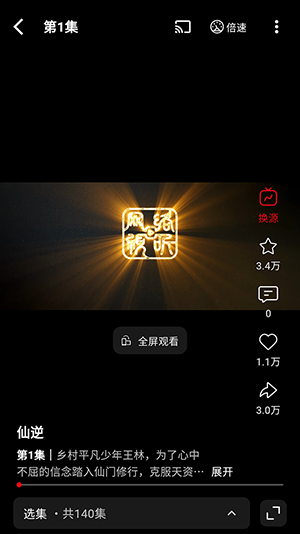快追影视APP手机版下载免费版-快追影视APP安卓下载官方最新版v1.0.1