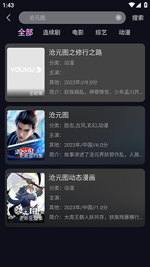 56影视APP安卓下载免费版-56影视APP官方下载安装最新版v2.1.0
