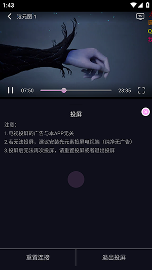56影视APP安卓下载免费版-56影视APP官方下载安装最新版v2.1.0