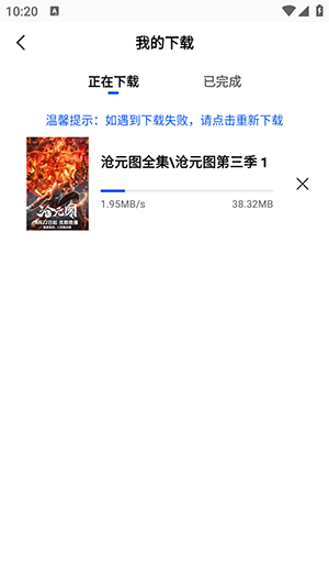 小橙子APP追剧下载最新版本-小橙子APP安卓下载安装免费版v4.3.1