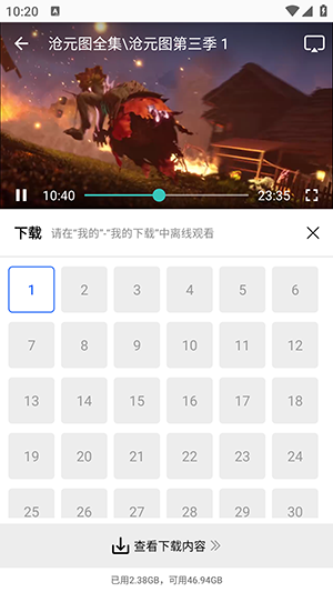 小橙子APP追剧下载最新版本-小橙子APP安卓下载安装免费版v4.3.1