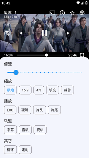 虚空影视(附影视源接口)下载最新版-虚空影视APP安卓下载免费版v1.1