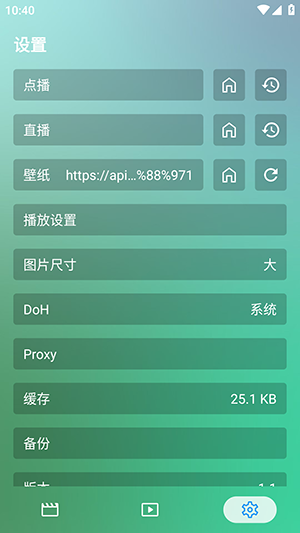 虚空影视(附影视源接口)下载最新版-虚空影视APP安卓下载免费版v1.1