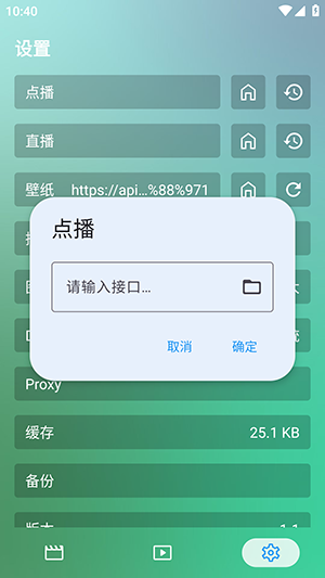 虚空影视(附影视源接口)下载最新版-虚空影视APP安卓下载免费版v1.1