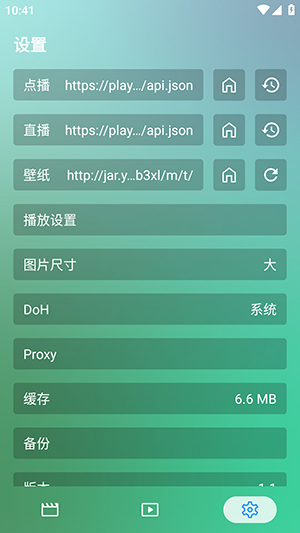 虚空影视(附影视源接口)下载最新版-虚空影视APP安卓下载免费版v1.1