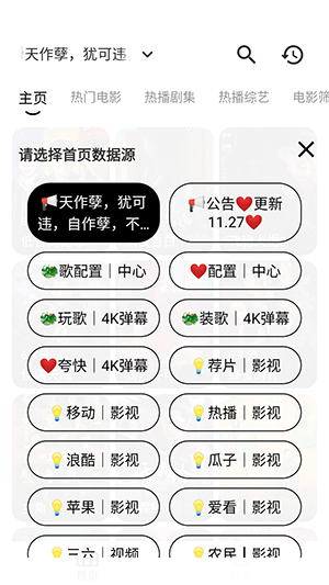 趣看影院APP免费下载手机版-趣看影院APP安卓下载官方最新版v3.4.0