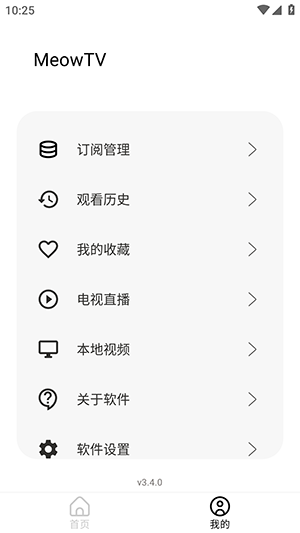 趣看影院APP免费下载手机版-趣看影院APP安卓下载官方最新版v3.4.0