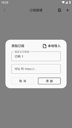 趣看影院APP免费下载手机版-趣看影院APP安卓下载官方最新版v3.4.0
