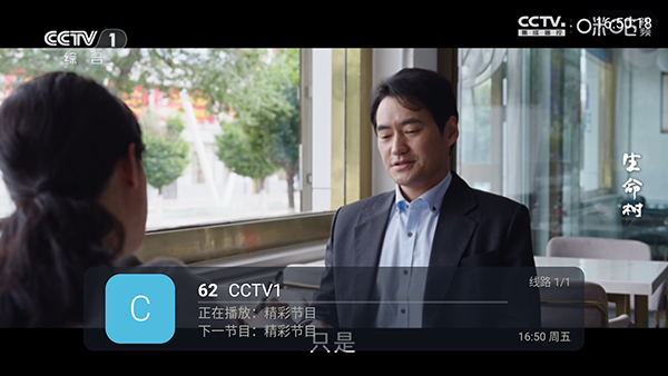 涛涛TV电视直播最新版本下载-涛涛TV电视版安装包下载免费版v9.9.9