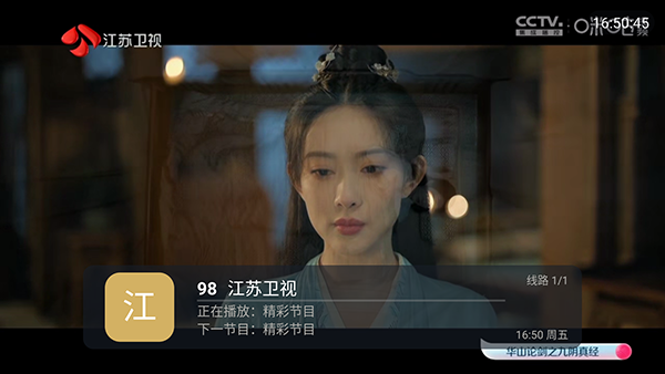 涛涛TV电视直播最新版本下载-涛涛TV电视版安装包下载免费版v9.9.9
